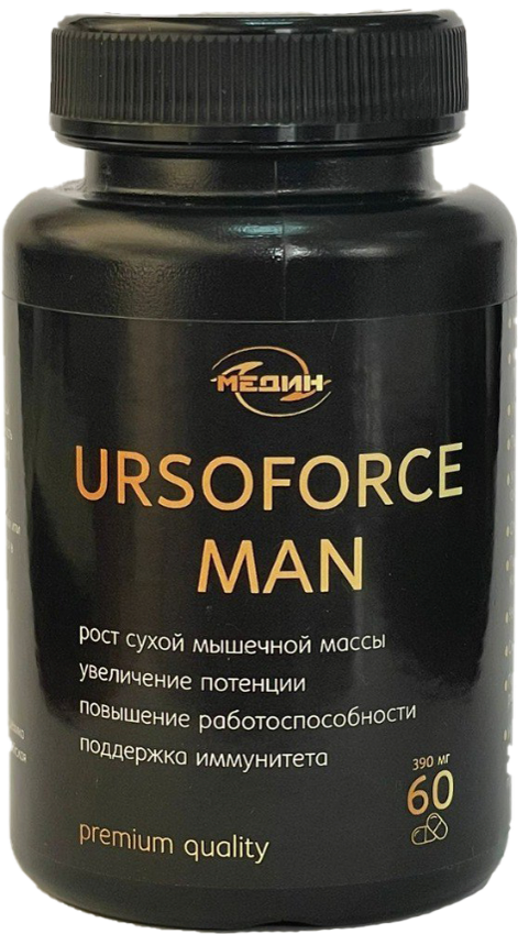 Ursoforce MAN